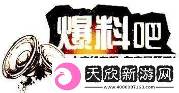 热点爆料入口马上爆料