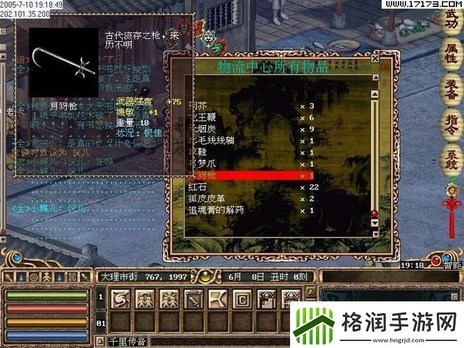 “金”玉良言侠骨“兔”气！