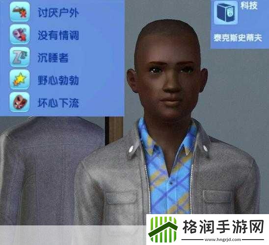 模拟人生3大学生活