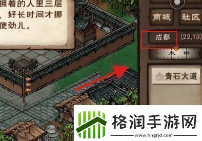 烟雨江湖青蛙功怎么获取青蛙功获取方法