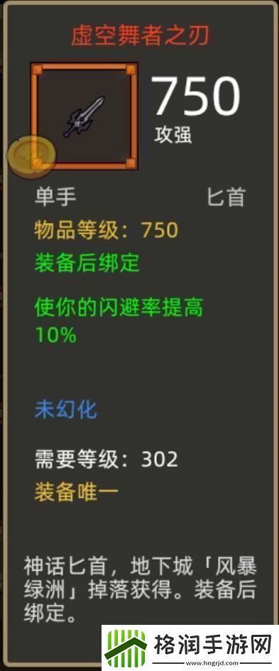 异世界勇者345版本开荒&毕业攻略——狂徒贼自动挂机流