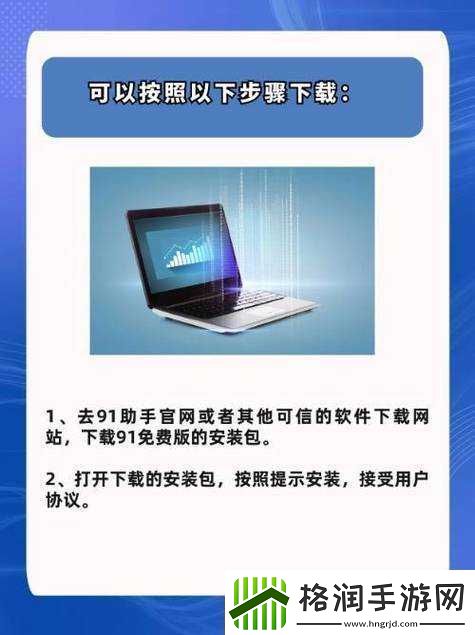 九一老版本安装教程