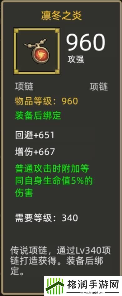 异世界勇者345版本开荒&毕业攻略——狂徒贼
