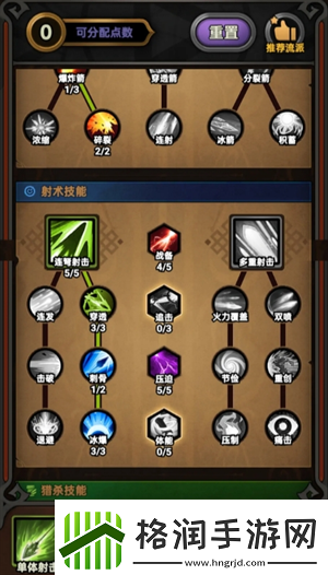 迷雾大陆S3游侠全行宫通关玩法攻略