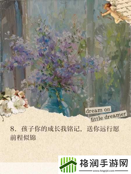 他缓慢而有力的往里挺送收