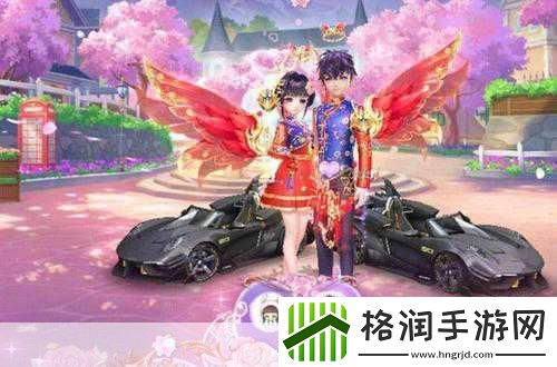 QQ飞车手游情缘风靡
