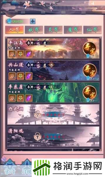 全民修真新纪元