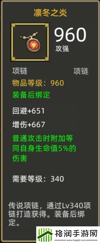 异世界勇者345版本开荒&毕业攻略——狂徒贼自动挂机流