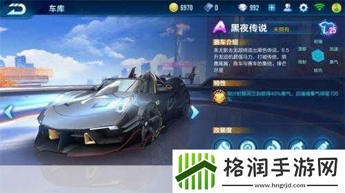 QQ飞车手游12月27日不删档测试