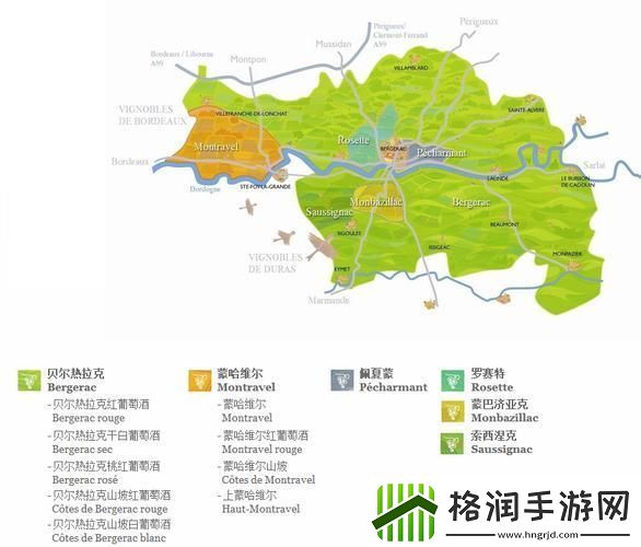 尼姆VS贝尔热拉