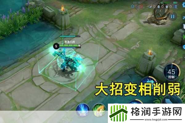 控制型英雄大揭秘