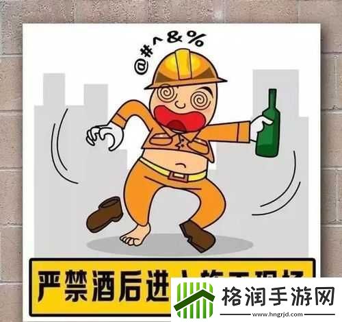 不可以在这里做有人的事情