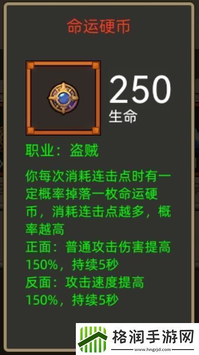 异世界勇者345版本开荒&毕业攻略——狂徒贼自动挂机流