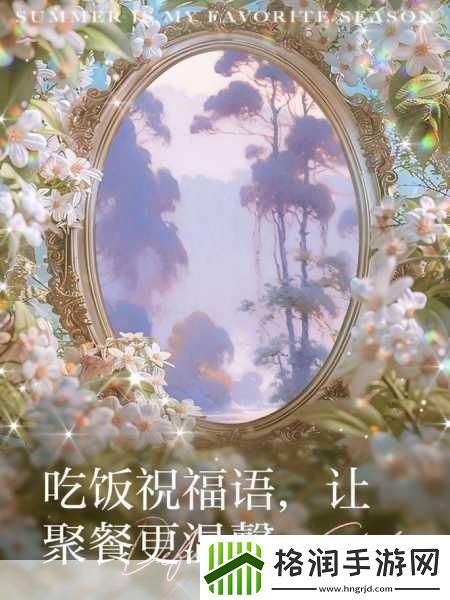 老公叫我喊闺蜜来家里吃饭1.＂老公提议