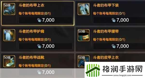 DNF手游悲鸣首饰性能深度解析