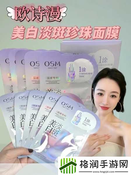 一面膜上边一面膜下边**