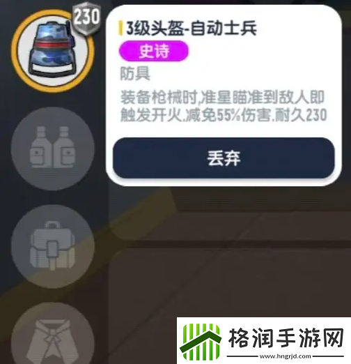 香肠派对ss18赛季新装备整理汇总