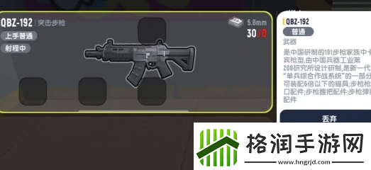 香肠派对ss18赛季新装备整理汇总