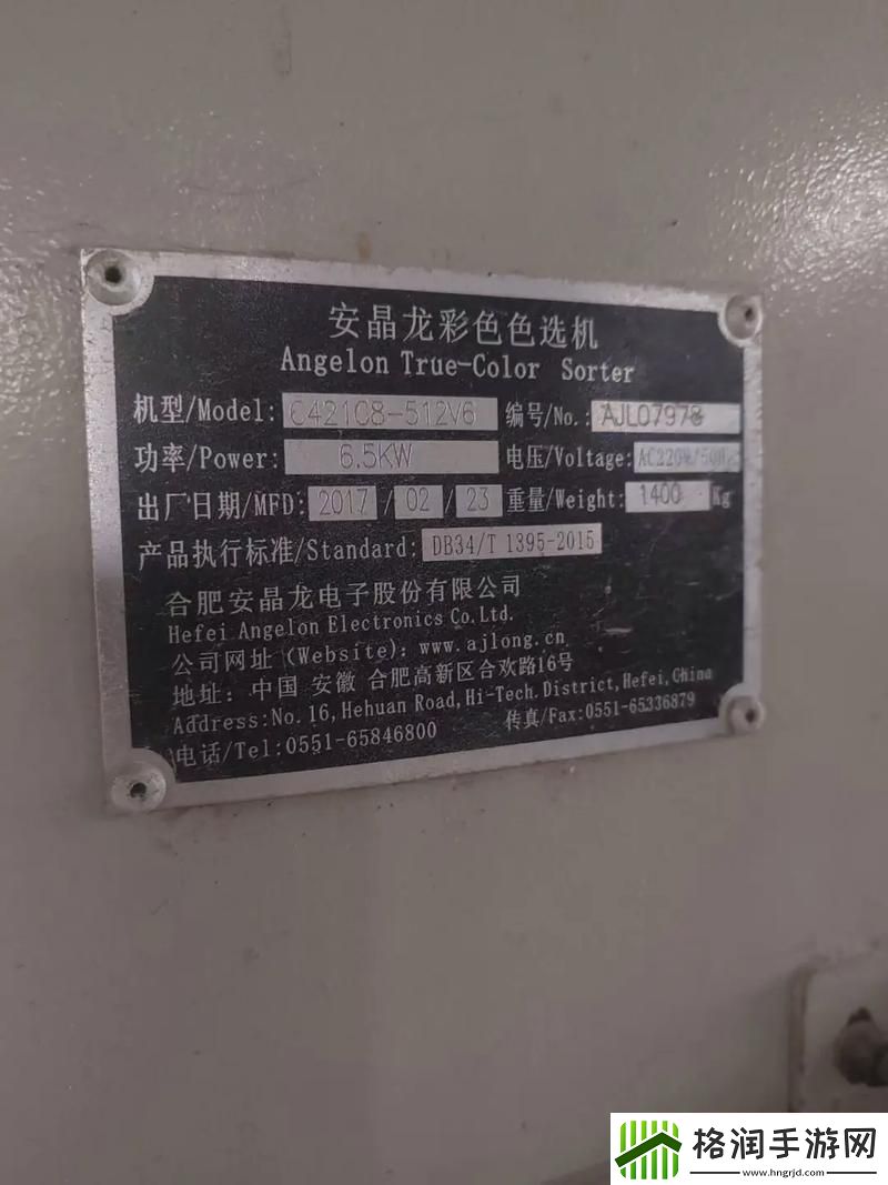 “天价”还是“白菜价”