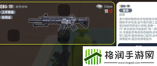 香肠派对ss18赛季新装备整理汇总