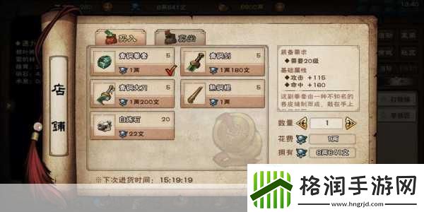 烟雨江湖太乙上乘武功搭配攻略