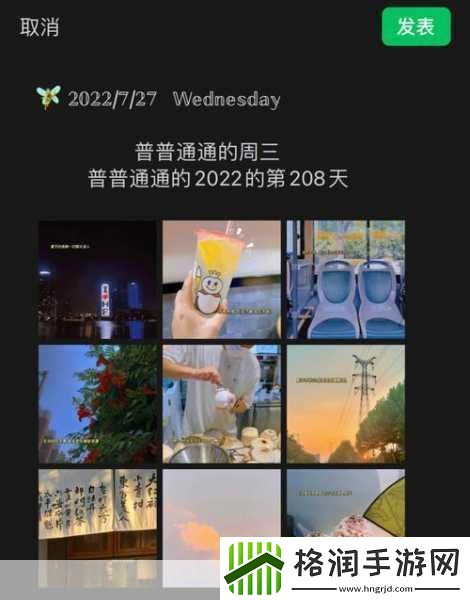 乐乐的jianying日记