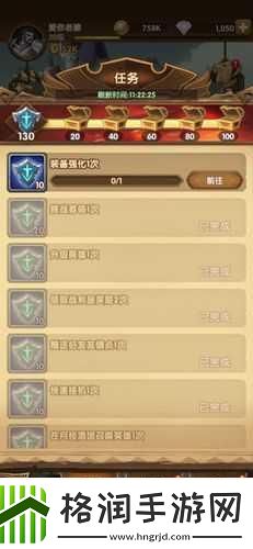 剑与远征如何选择悬赏任务以最大化收益