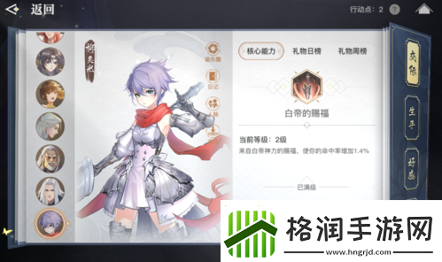 6月9日了解天谕手游“傀”少女背后的故事