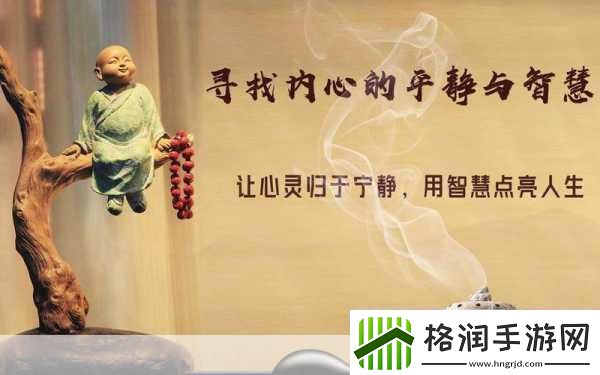 Flower花漫步禅意之旅探寻心灵的宁静绿洲