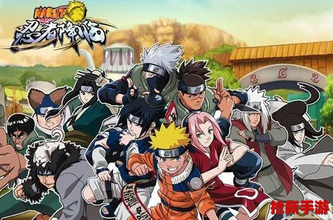 精选忍者题材游戏盛宴