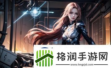 山洼里隐藏着哪些难以启齿的传闻