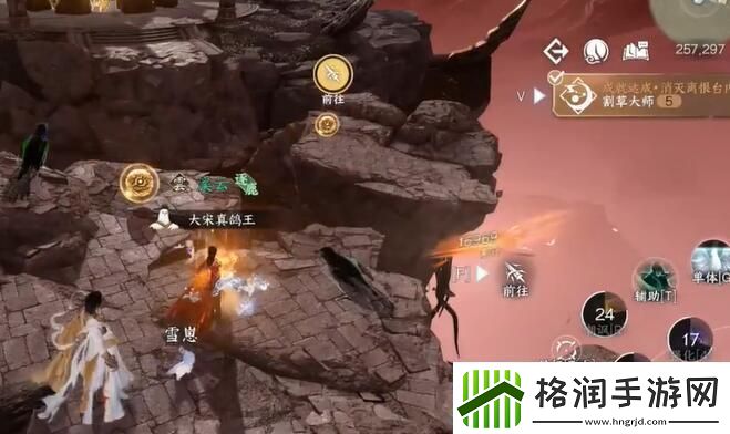 逆水寒手游割草大师成就怎么达成