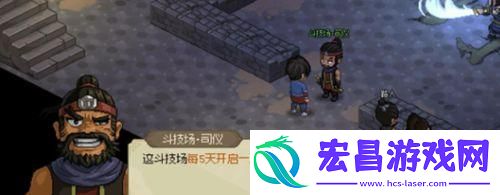 大侠立志传霖安城地下擂台任务怎么做