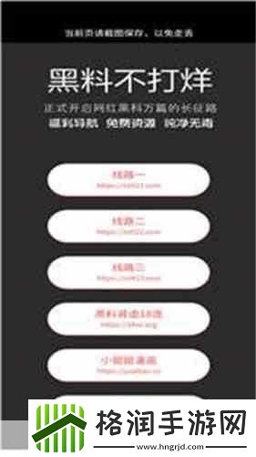 tttzzz传送门2024页版