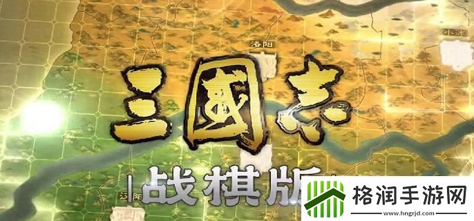 三国志战棋版丁奉怎么配队
