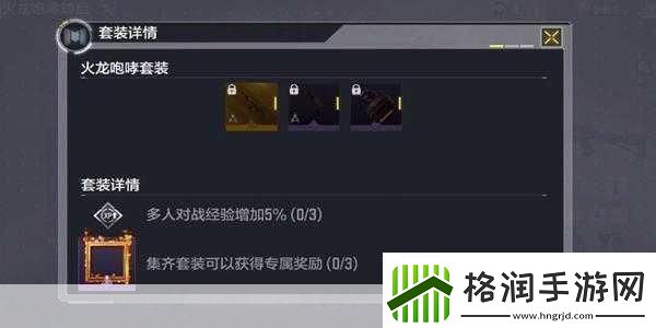 使命召唤手游火龙咆哮抽取价格一览