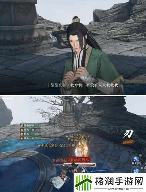 逆水寒手游出墓前路奇遇怎么做