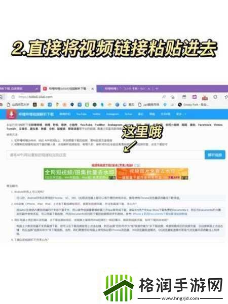 100款夜间禁用B站视频软件