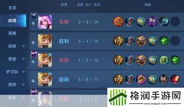 王者荣耀新版本深度解析