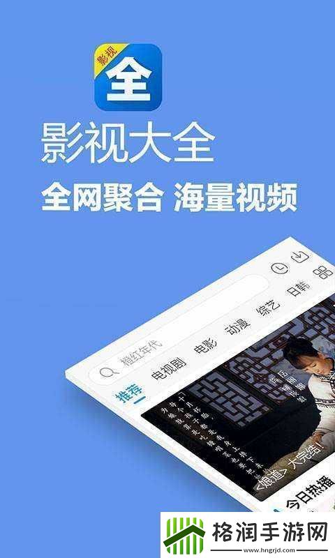 成品短视频app下载有哪些电影