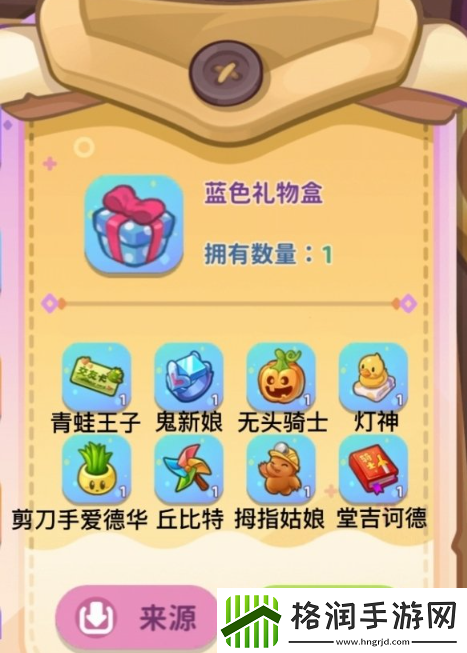 梦境食旅员工怎么送礼