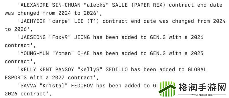 无畏契约合同库爆料