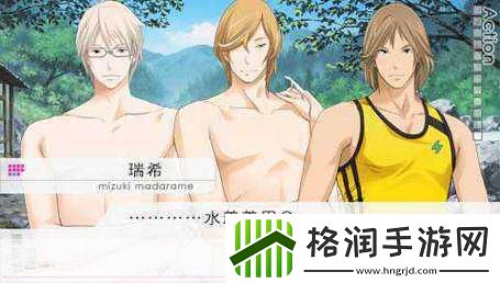 维他命X剧情新篇