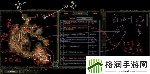 四叶草剧场冥河完美结局触发方法详解