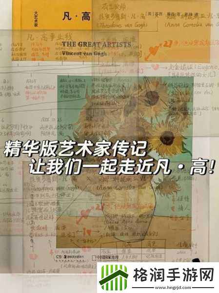 114大但人文艺术