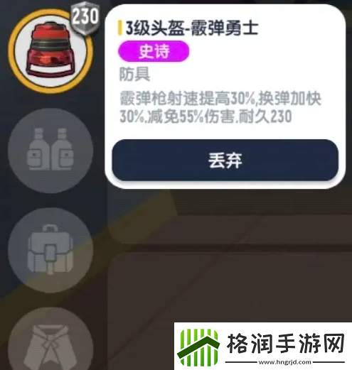 香肠派对ss18赛季新装备整理汇总