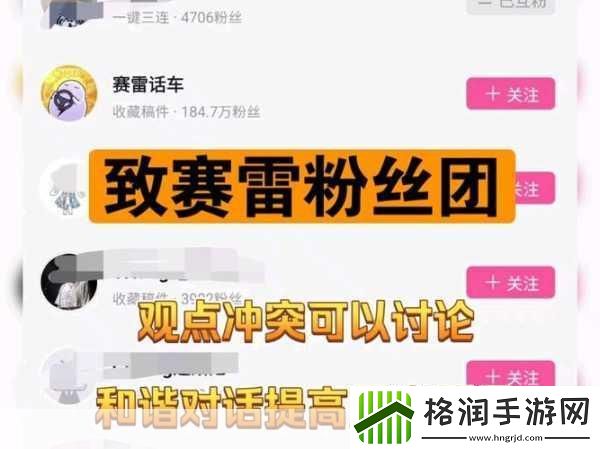 91精品一线二线三线精华液粉丝量暴涨