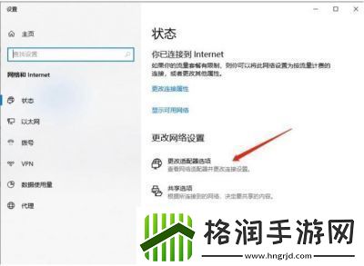 啵啵浏览器无法访问网页解决方法