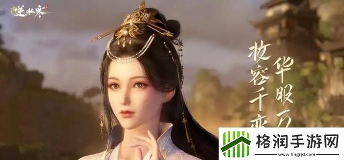 逆水寒手游割草大师成就怎么达成