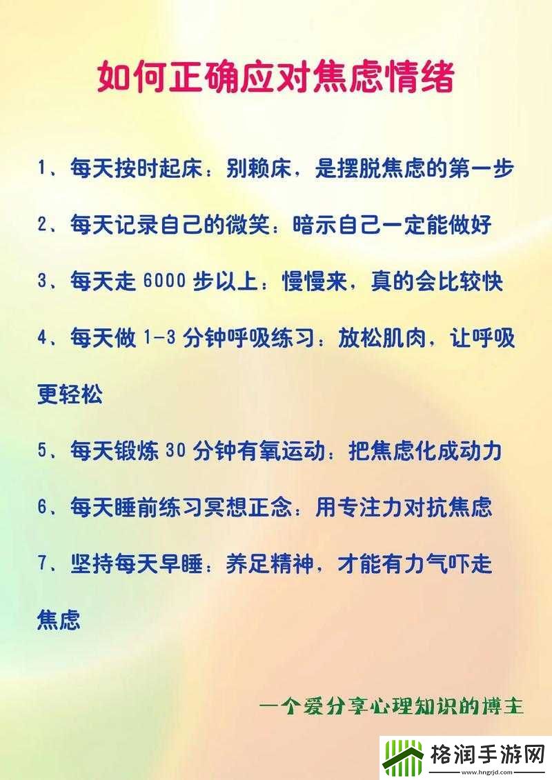 自我安抚视频素材
